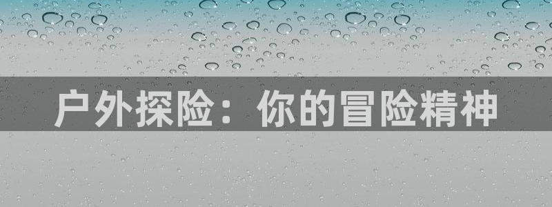 星欧娱乐挂机教程下载